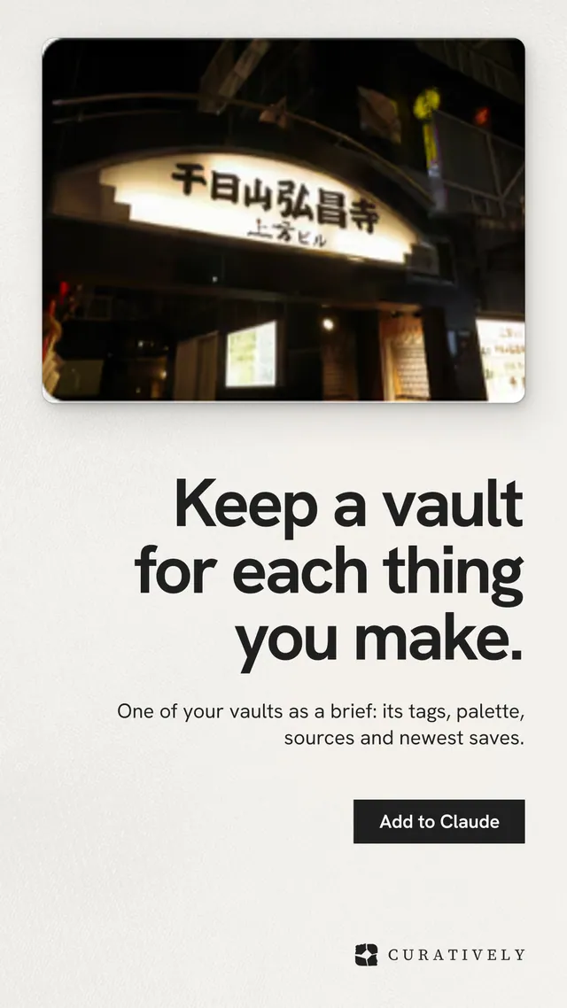 Instagram story for Curatively: "Keep a vault for each thing you make." Swiss style, right layout, light palette in black, white, grey.