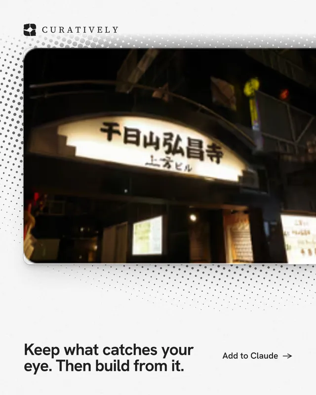 Instagram portrait post for Curatively: "Keep what catches your eye. Then build from it." Swiss style, image led layout, light palette in black, white, grey.