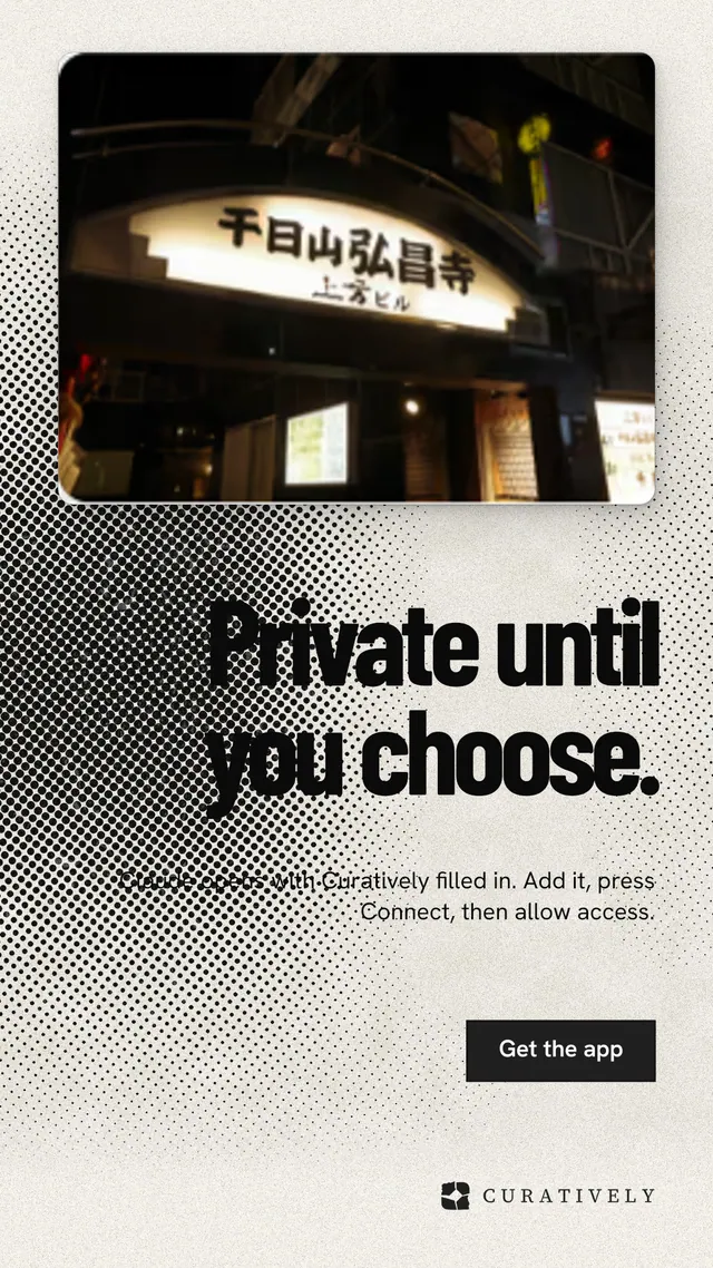 Instagram story for Curatively: "Private until you choose." Ink sticker style, right layout, light palette in black, grey, yellow.