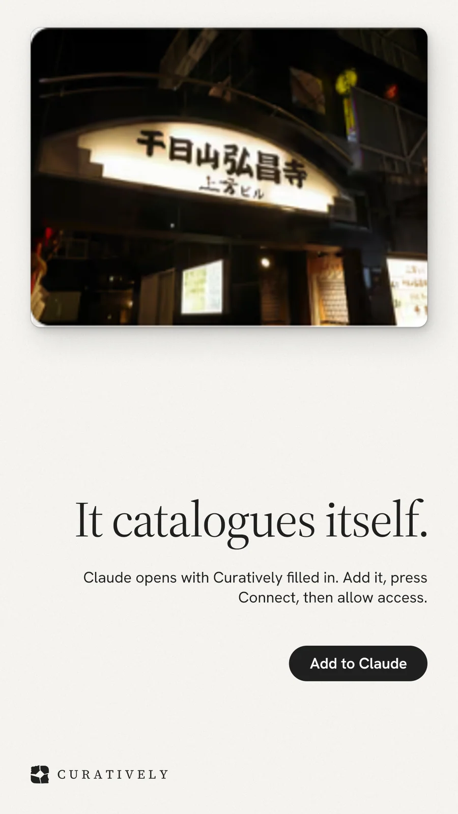 Instagram story for Curatively: "It catalogues itself." Data card style, right layout, light palette in white, black, grey.