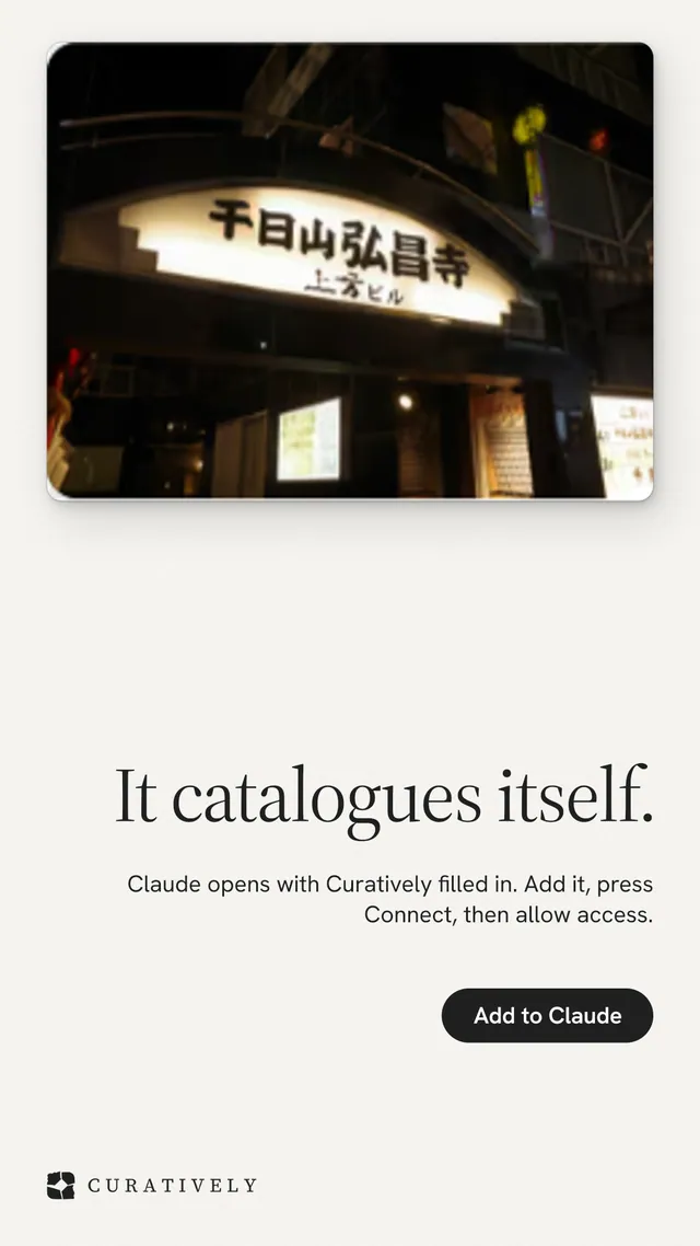 Instagram story for Curatively: "It catalogues itself." Data card style, right layout, light palette in white, black, grey.