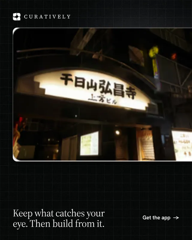 Instagram portrait post for Curatively: "Keep what catches your eye. Then build from it." Phosphor atlas style, image led layout, dark palette in black, orange, grey.