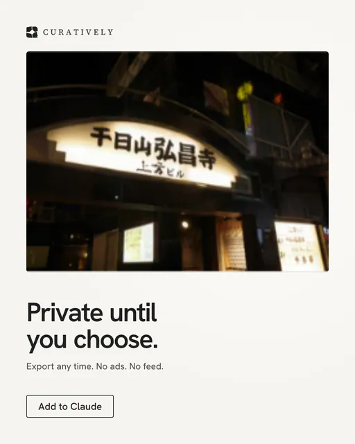 Video for Curatively: "Private until you choose.". Doc motion loop, 6.0 s, light palette.