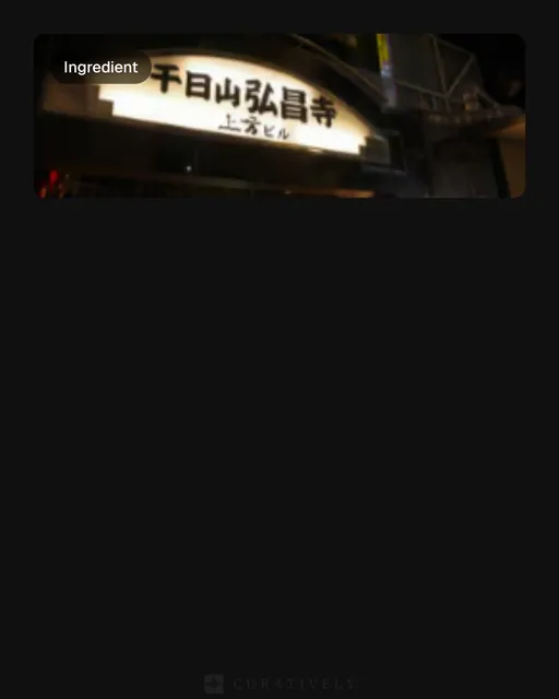 Video for Curatively: "Export any time. No ads. No feed.". Before after wipe, 6.0 s, dark palette.
