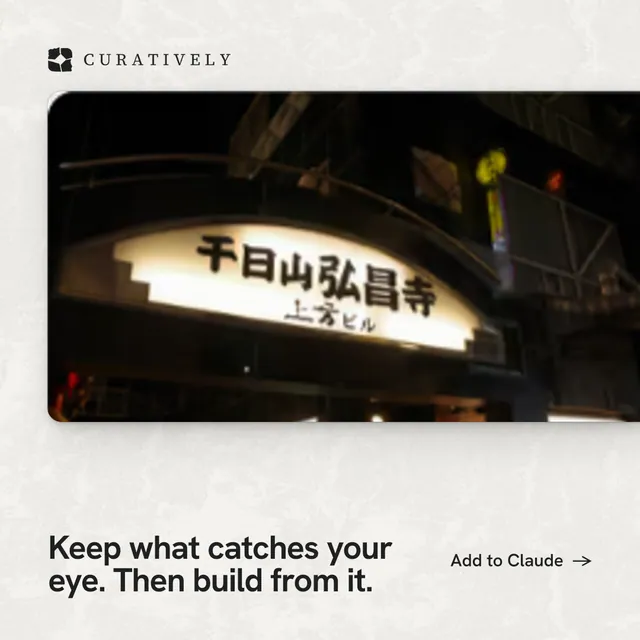 Instagram post for Curatively: "Keep what catches your eye. Then build from it." Swiss style, image led layout, light palette in black, white, grey.