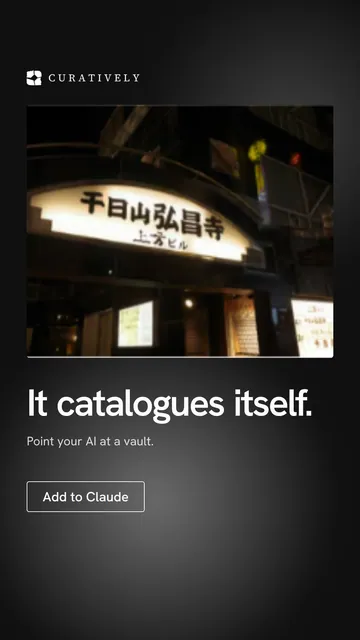 Video for Curatively: "It catalogues itself.". Doc motion loop, 6.0 s, dark palette.