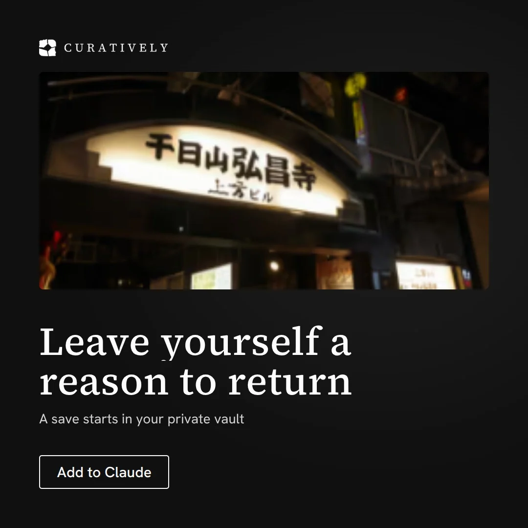 Video for Curatively: "Leave yourself a reason to return". Doc motion loop, 7.0 s, dark palette.
