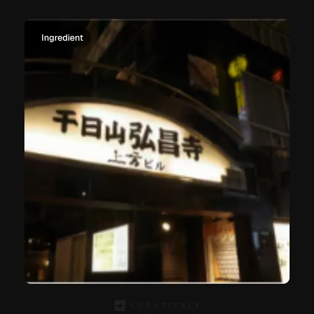 Video for Curatively: "Export any time. No ads. No feed.". Before after wipe, 6.0 s, dark palette.
