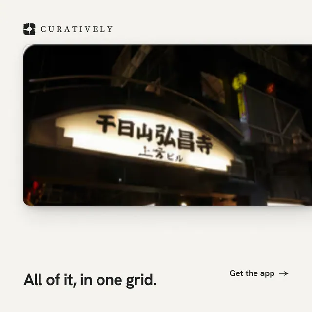 Instagram post for Curatively: "All of it, in one grid." Swiss style, image led layout, light palette in white, black, grey.