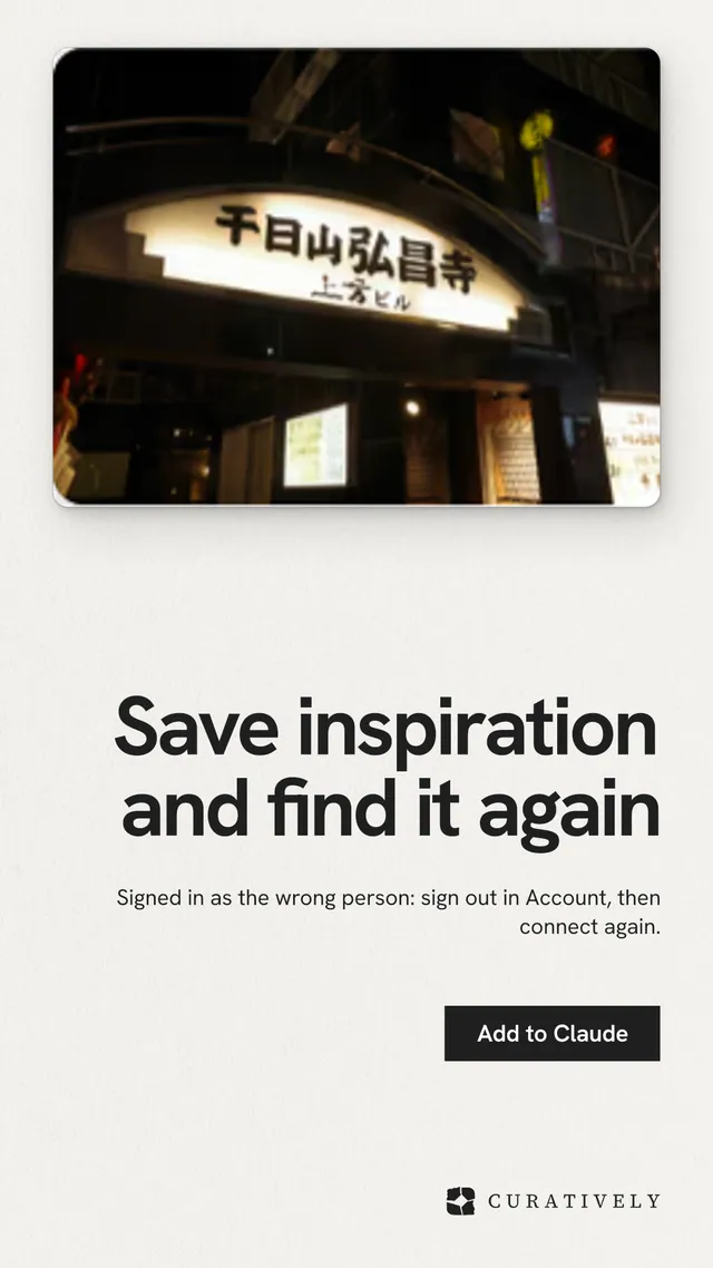 Instagram story for Curatively: "Save inspiration and find it again". Swiss style, right layout, light palette in white, black, grey.