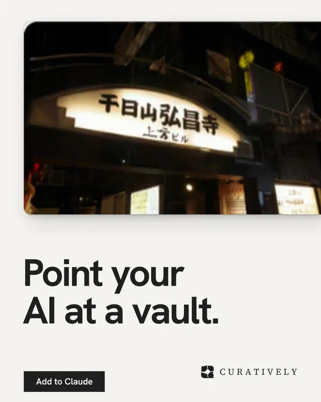 Instagram portrait post for Curatively: "Point your AI at a vault." Swiss style, bottom layout, light palette in white, black, grey.